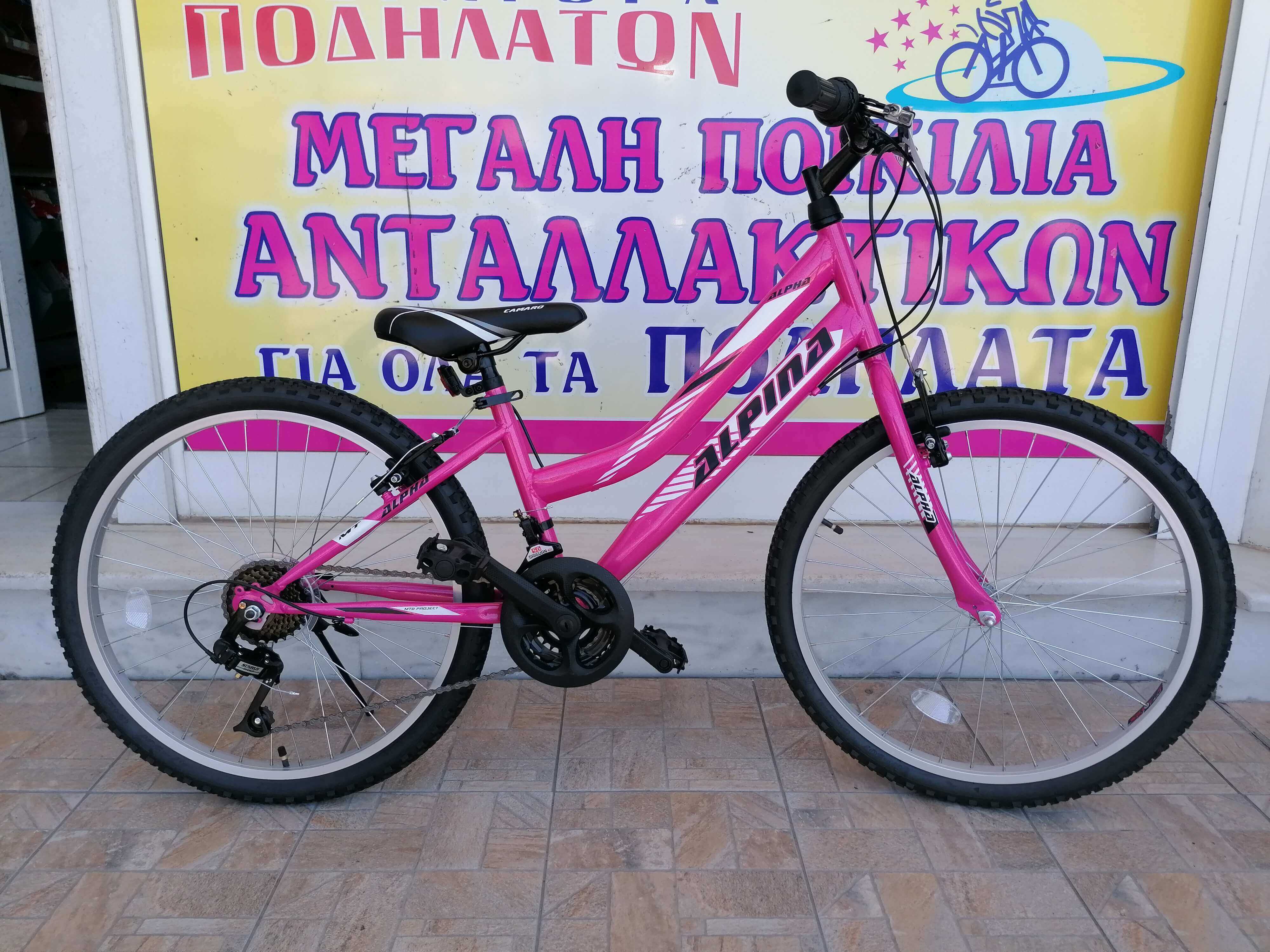 24" Alpina Alpha Shimano Γυναικείο